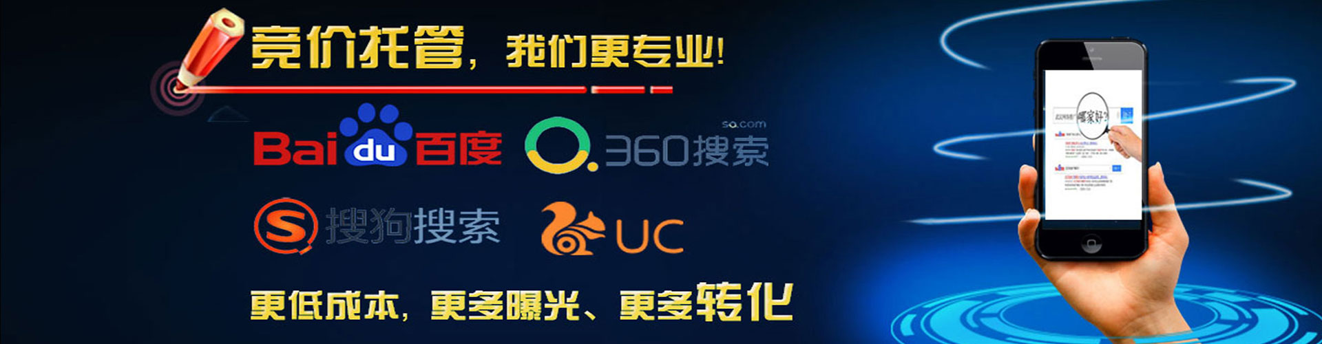 镜湖信息流营销